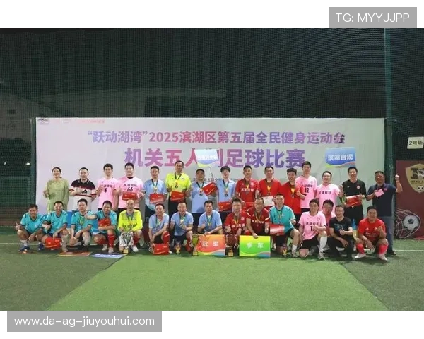 以足球为纽带凝聚社区力量推动全民参与共同组织精彩比赛 以足球为纽带凝聚社区力量推动全民参与共同组织精彩比赛